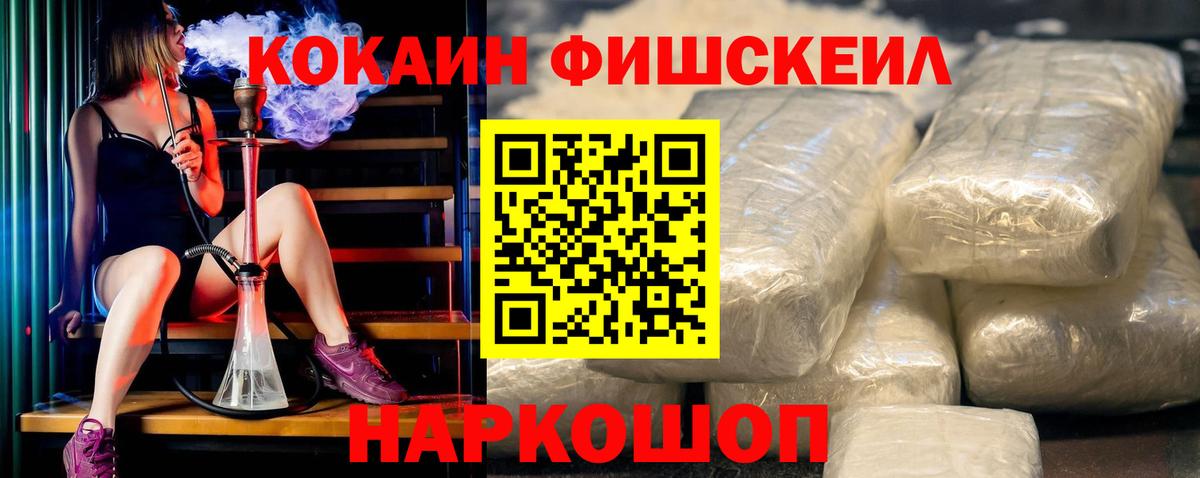КОКАИН VHQ  КОКАИН  Новочеркасск  Вход с VPN  КОКАИН Columbia 