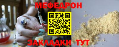 mdma Майкоп