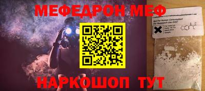 бутик Магнитогорск