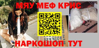 mdma Майкоп