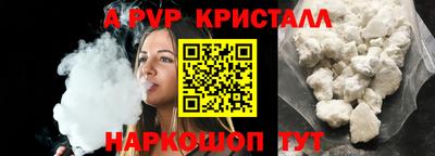 mdma Майкоп