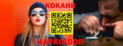 прущий лед Магадан