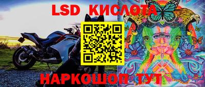 бутик Магнитогорск