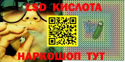 прущий лед Магадан