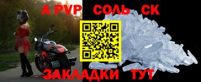 прущий лед Магадан