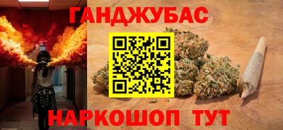 бутик Магнитогорск