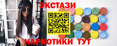 прущий лед Магадан