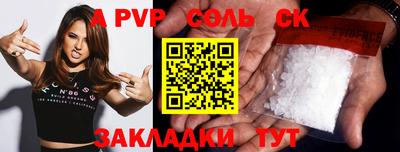 бутик Магнитогорск
