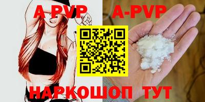 бутик Магнитогорск