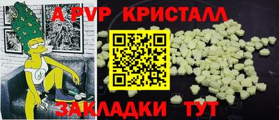 бутик Магнитогорск