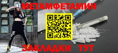 прущий лед Магадан