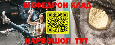 mdma Майкоп