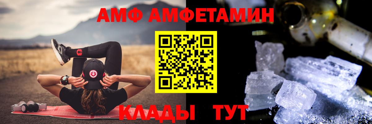 МЕТАМФЕТАМИН винт  Вход с VPN  Новочеркасск  МЕТАМФЕТАМИН винт 