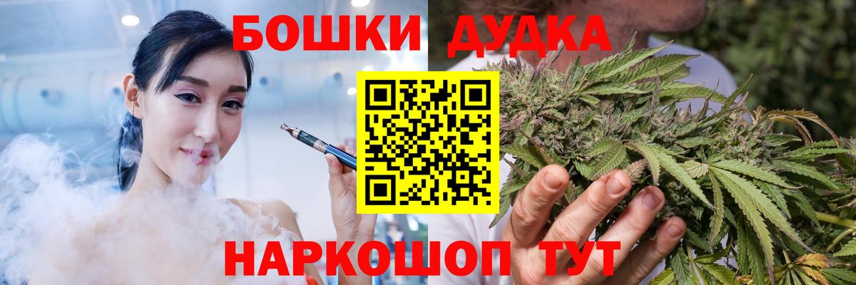 Новочеркасск  Конопля Ganja  Канабис сатива  МАРИХУАНА SATIVA & INDICA  Вход с VPN 